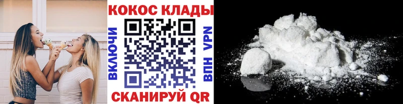 Где купить наркотики Теберда COCAIN Амфетамин Гашиш МАРИХУАНА МЕФ A-PVP