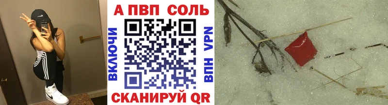 где можно купить   Теберда  Alfa_PVP мука 