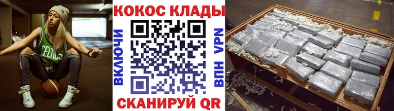 дарнет шоп  OMG вход  Кокаин 97%  Теберда 