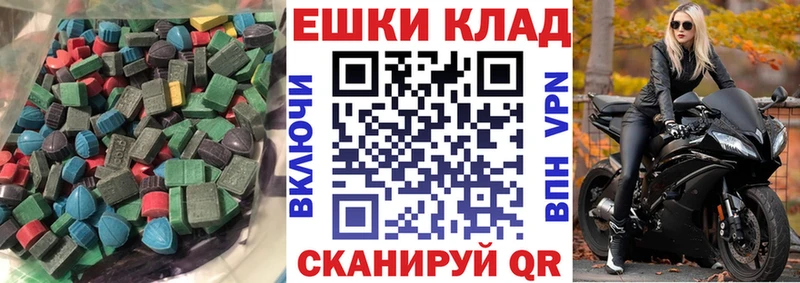 сайты даркнета телеграм  Теберда  ЭКСТАЗИ 300 mg  KRAKEN ONION 