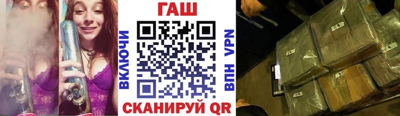 ОМГ ОМГ сайт  наркота  Теберда  ГАШИШ ice o lator 