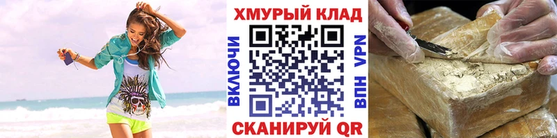 ГЕРОИН хмурый  Теберда 