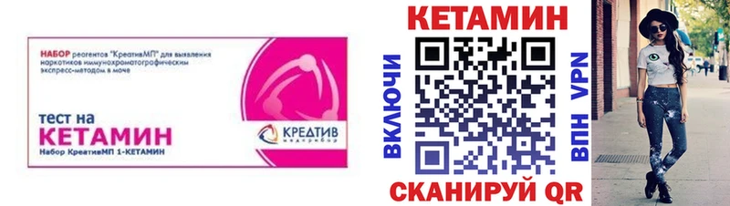 КЕТАМИН VHQ  Теберда 
