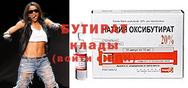шишки Михайловка