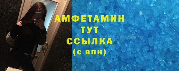 спайс Михайлов