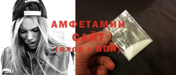 шишки Михайловка