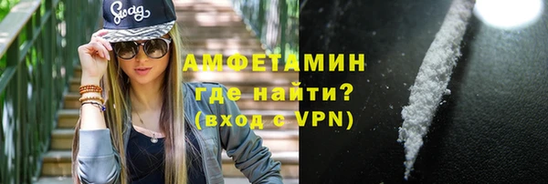МДМА Михайловск
