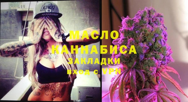 МДМА Михайловск