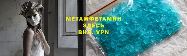 МДМА Михайловск