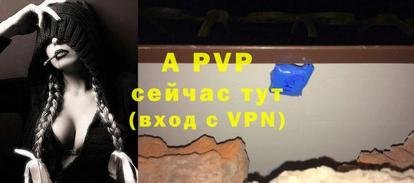 МДМА Михайловск