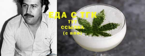 шишки Михайловка