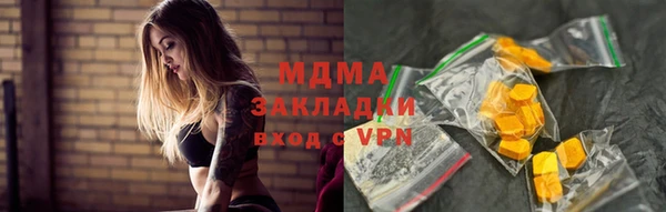 МДМА Михайловск