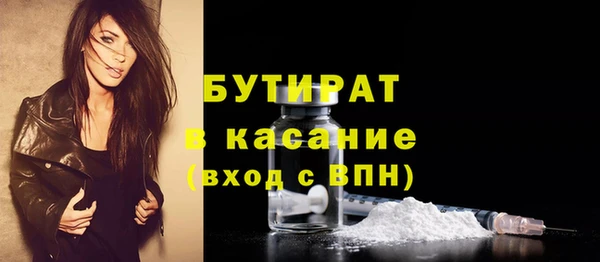 МДМА Михайловск
