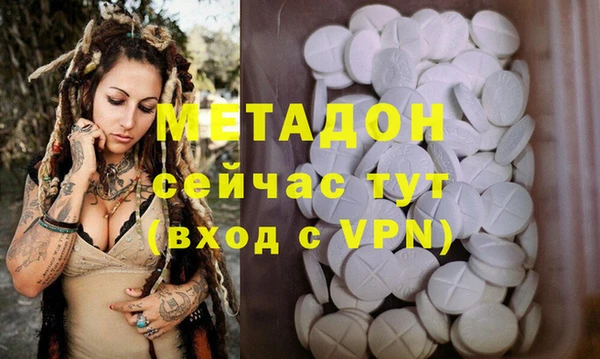 МДМА Михайловск