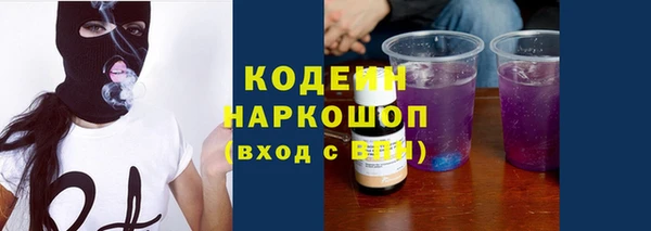 шишки Михайловка