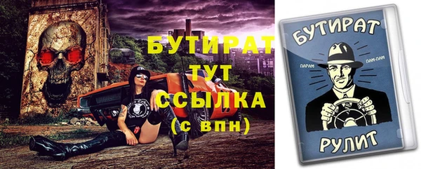 МДМА Михайловск