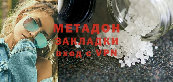 шишки Михайловка
