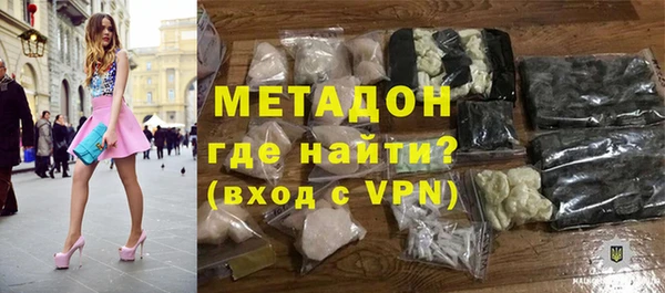 МДМА Михайловск