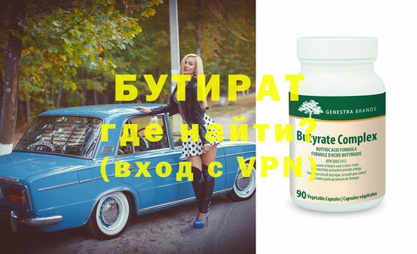 шишки Михайловка