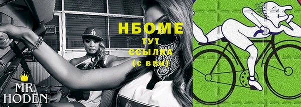 мет Нижневартовск
