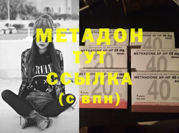спайс Михайлов