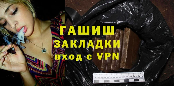 спайс Михайлов