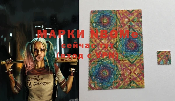 шишки Михайловка