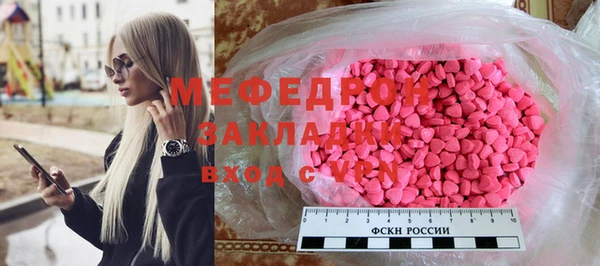 МДМА Михайловск