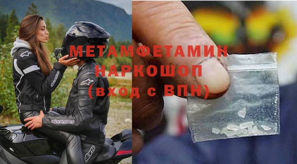 спайс Михайлов