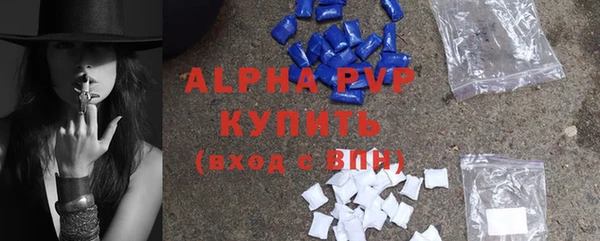 шишки Михайловка