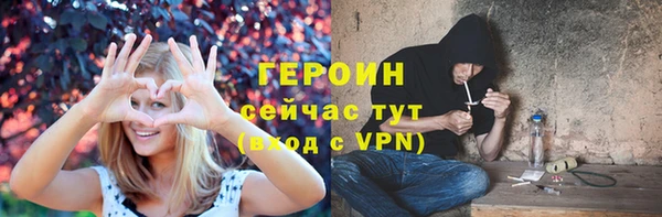 шишки Михайловка
