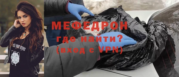 МДМА Михайловск