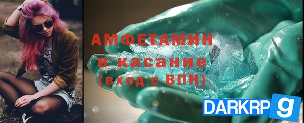 спайс Михайлов