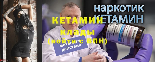 шишки Михайловка
