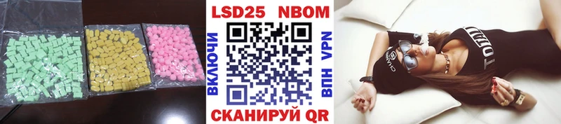 ЛСД экстази кислота  Теберда 