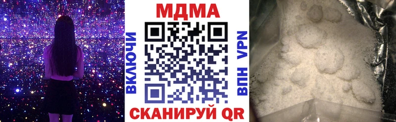 MDMA кристаллы  продажа наркотиков  Теберда 
