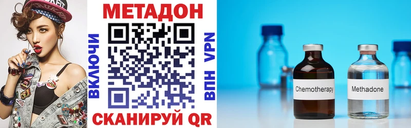 mega онион  Теберда  МЕТАДОН белоснежный 
