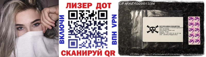 Марки 25I-NBOMe 1,8мг  ссылка на мегу ONION  Теберда 