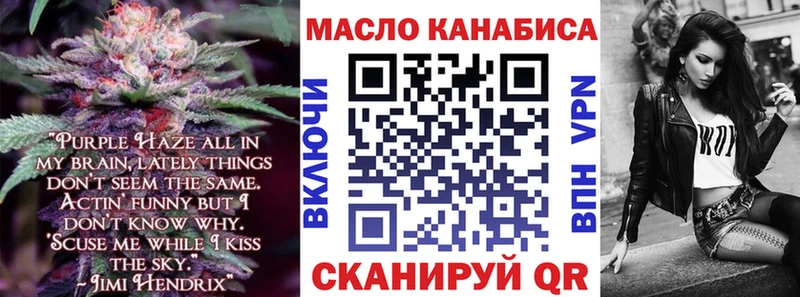 это состав  MEGA   Теберда  ТГК вейп с тгк 