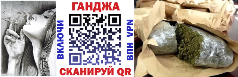 Конопля LSD WEED  mega вход  Теберда 